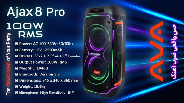اسپیکر AVA Ajax 8 Pro