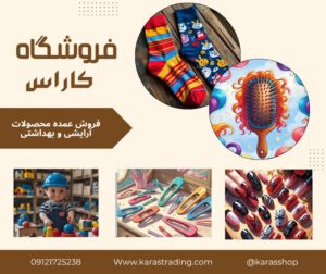 کرم مرطوب کننده آبرسان نارگیل