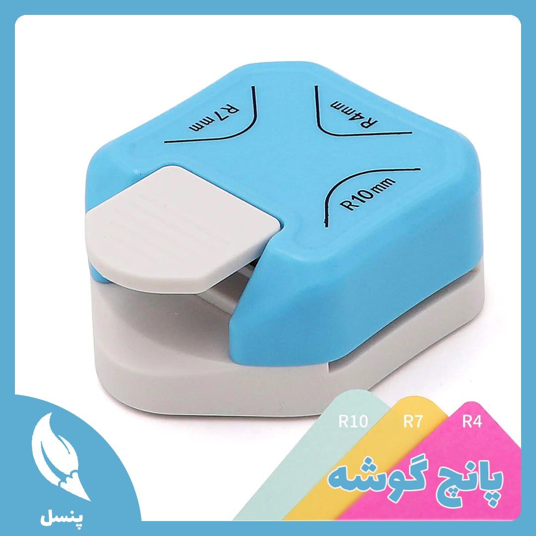 پانچ گوشه