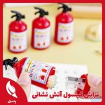 تراش مخزن دار کپسول آتشنشانی