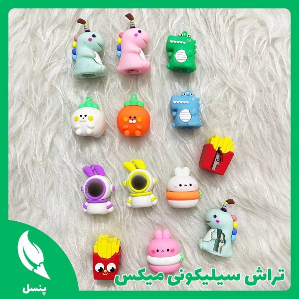 تراش سیلیکونی میکس تراش سیلیکونی میکس