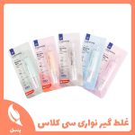 غلط گیر نواری سی کلاس