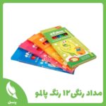 مداد رنگی ۱۲ رنگ پالمو