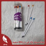 مداد سیاه پاک کن دار ام کیو سفید
