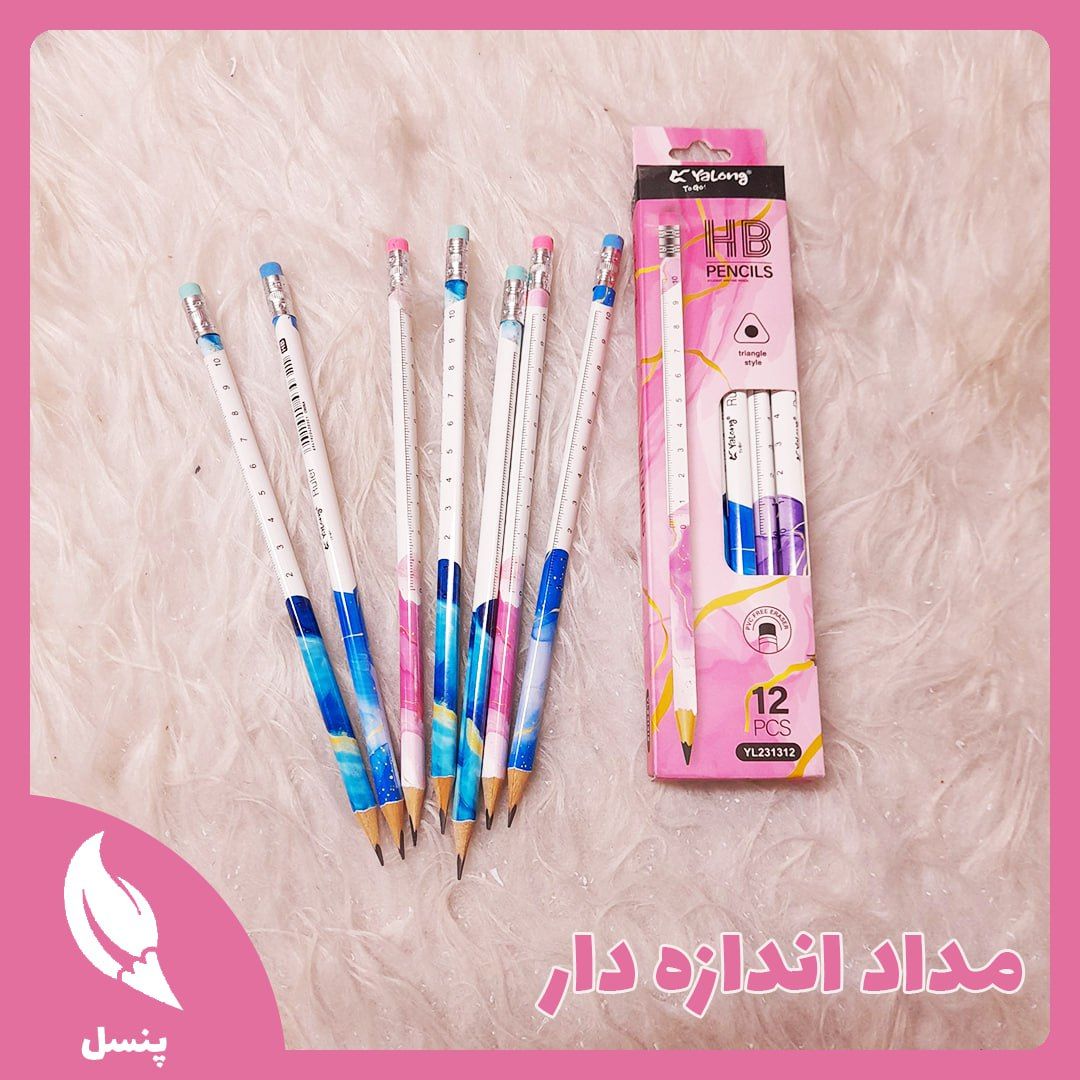 مداد سیاه انداره دار یالون مداد سیاه انداره دار یالون