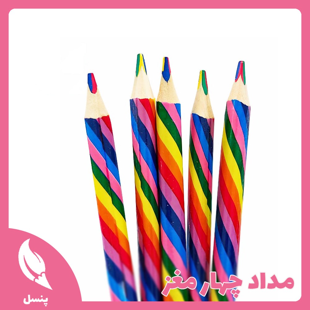 مداد چهار مغز مداد چهار مغز