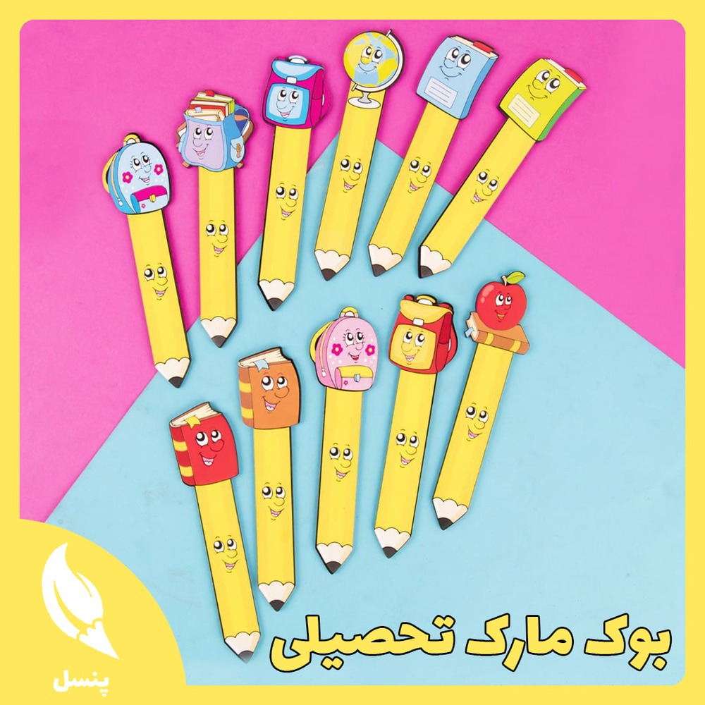 بوک مارک چوبی تحصیلی بوک مارک چوبی تحصیلی