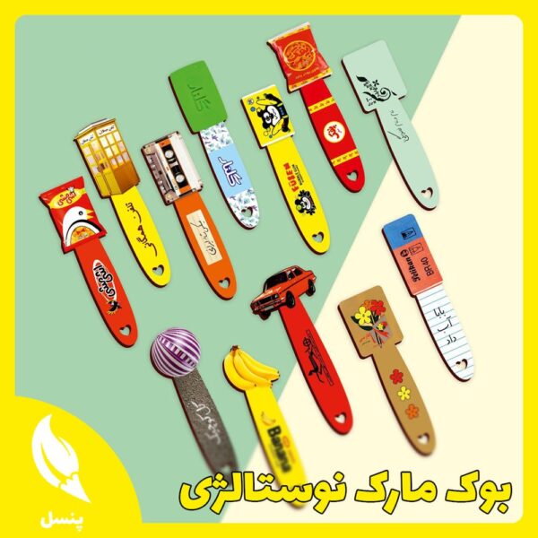 بوک مارک چوبی نوستالژی بوک مارک چوبی نوستالژی