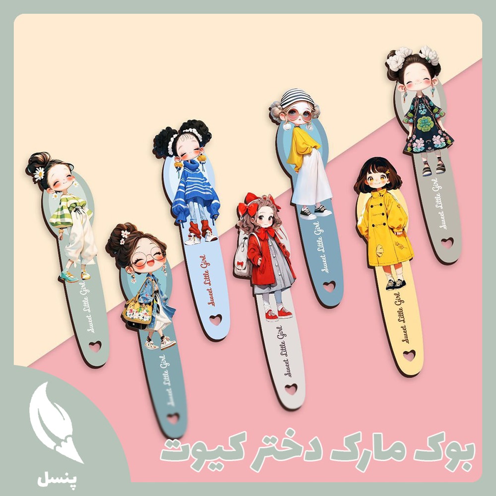 بوک مارک چوبی دختر کیوت