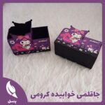 جاقلمی خوابیده کرومی