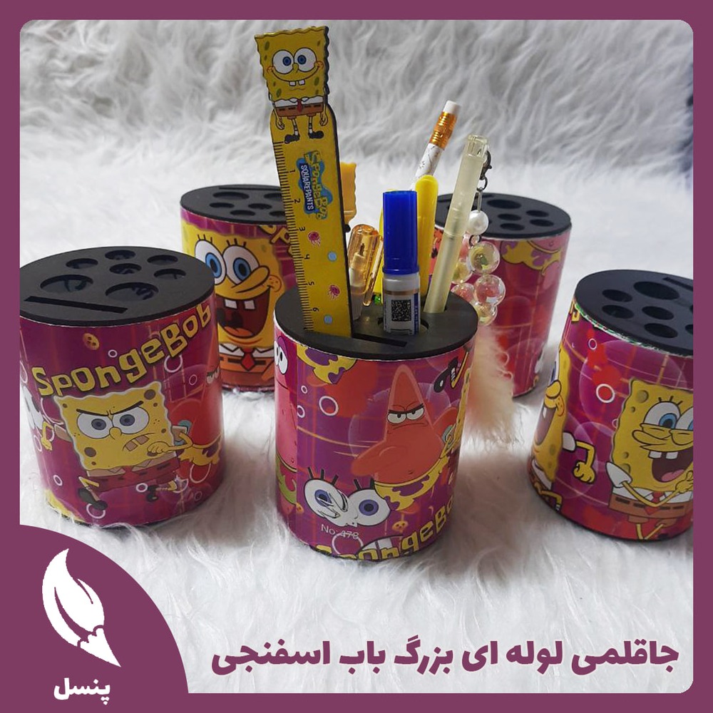 جاقلمی لوله ای بزرگ باب اسفنجی جاقلمی لوله ای بزرگ باب اسفنجی