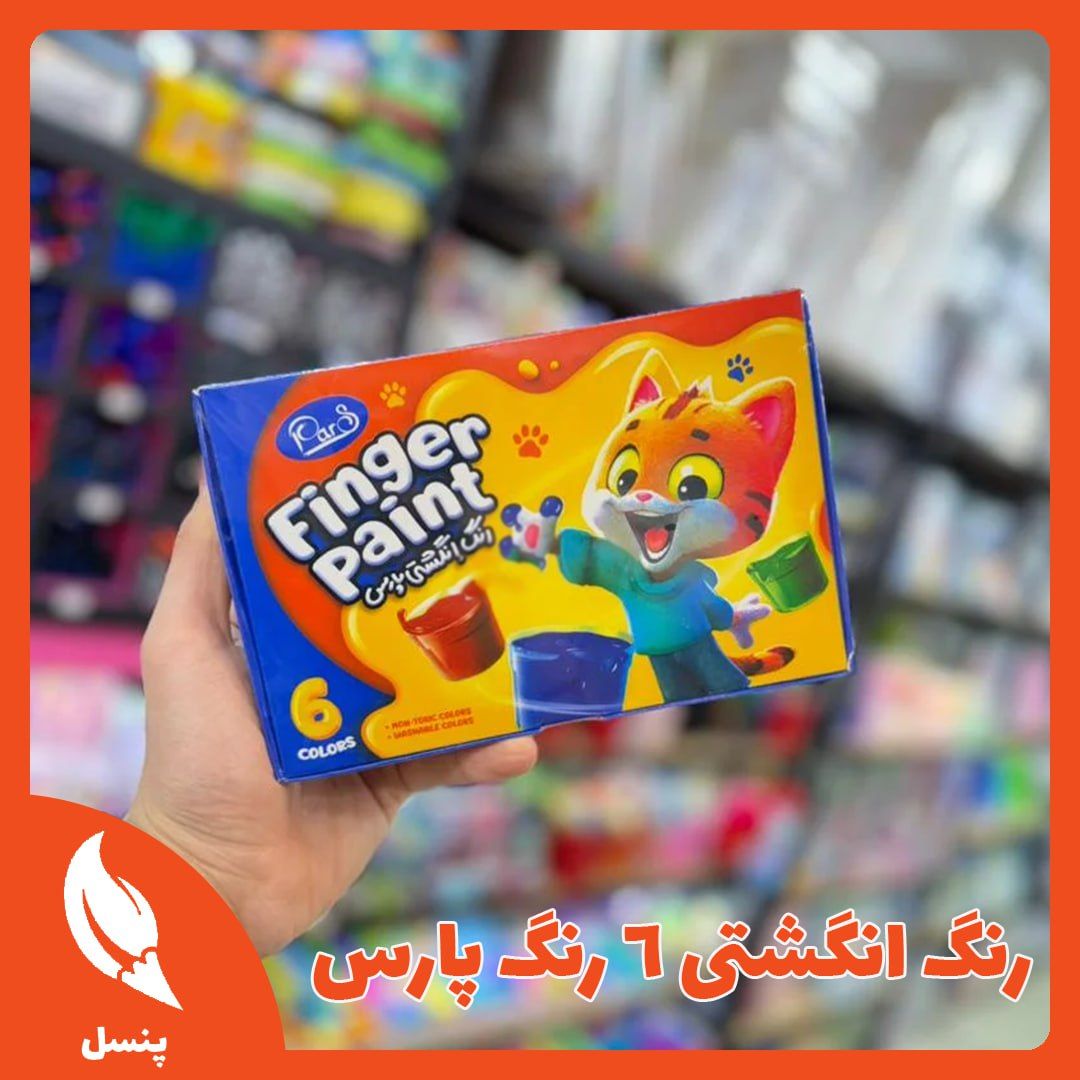 رنگ انگشتی ۶ رنگ پارس رنگ انگشتی ۶ رنگ پارس
