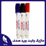 ماژیک وایت بورد صدف