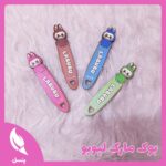 بوک مارک چوبی لبوبو
