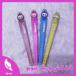 خط‌کش چوبی باریک لبوبو