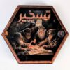 بازی فکری تسخیر برند مورچه