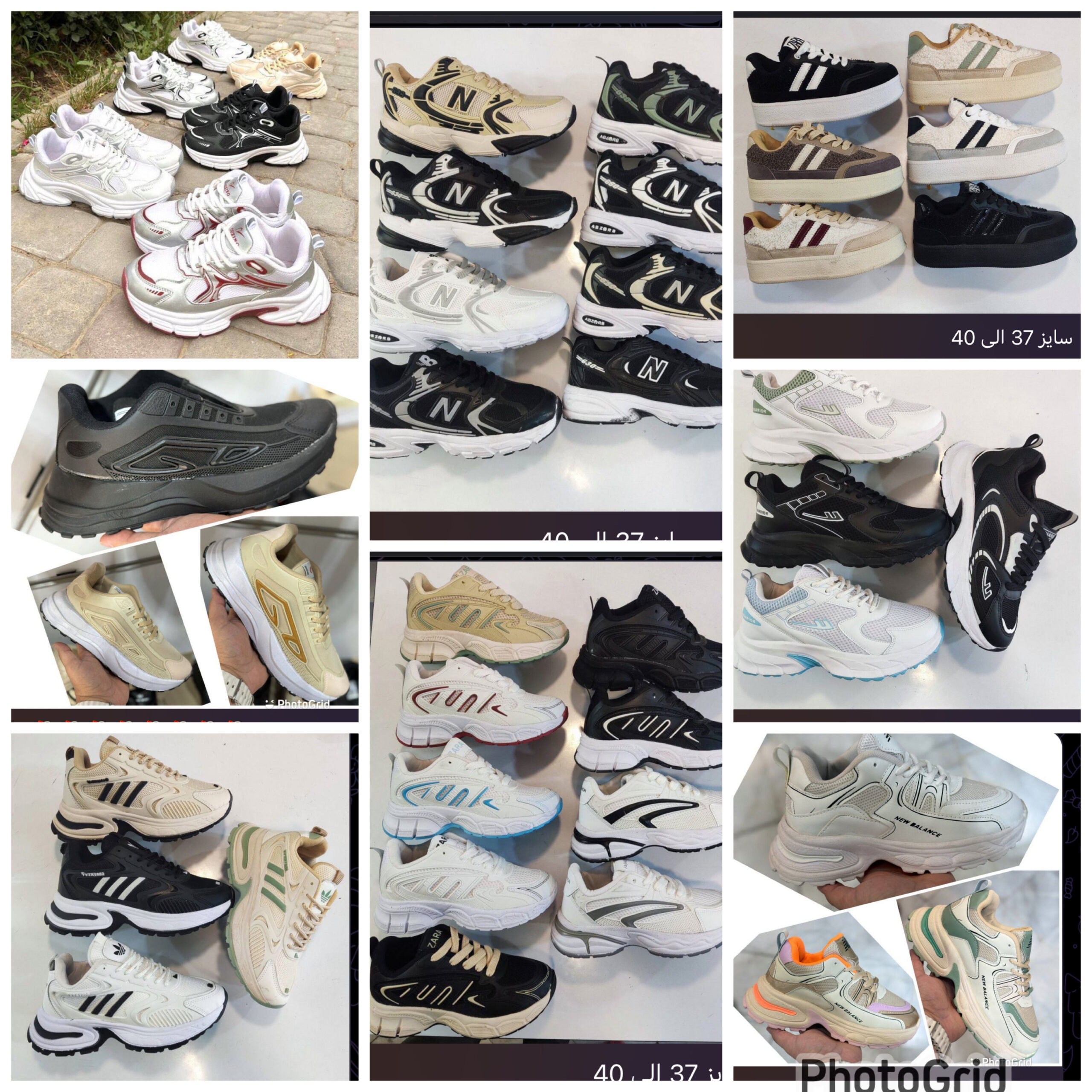 کفش اسپرت مردانه ساکونی
