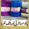 پتو تیسا قلبی