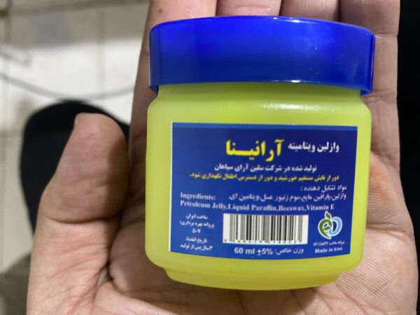 وازلین بهداشتی ویتامینه آرانینا