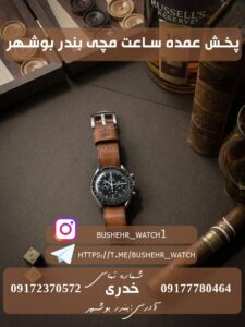 ساعت مچی مردانه نیوی فورس مدل ۹۰۶۸