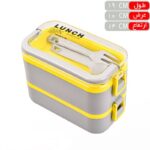 لانچ باکس دو طبقه آلیس