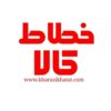 کش مخملی بزرگ - خرید عمده