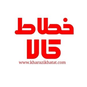 شلوار مام فیت مردانه