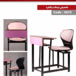 نیمکت تحصیلی تک نفره آلوارس