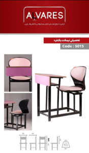 مبلمان و دکوراسیون