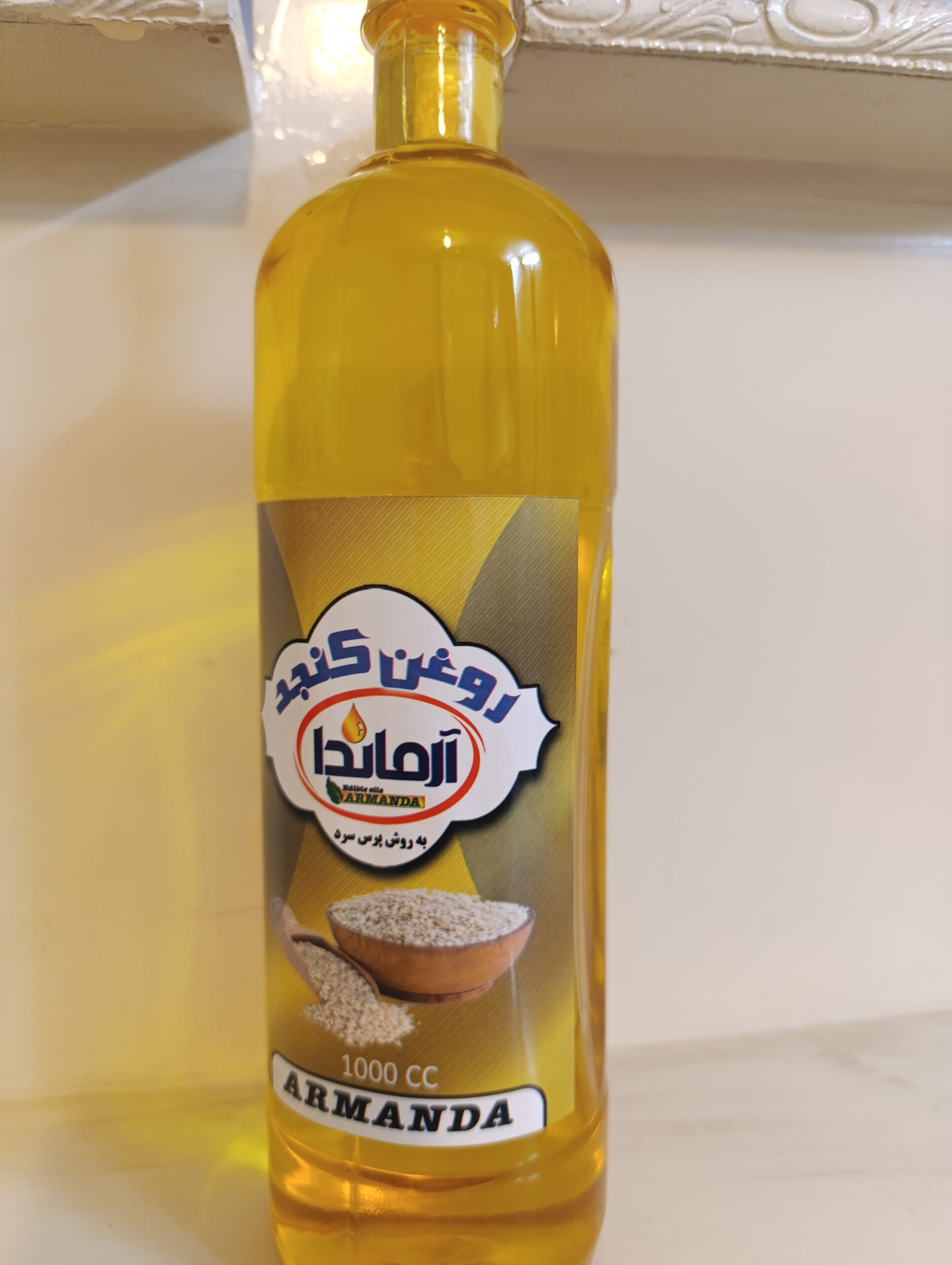 روغن کنجد