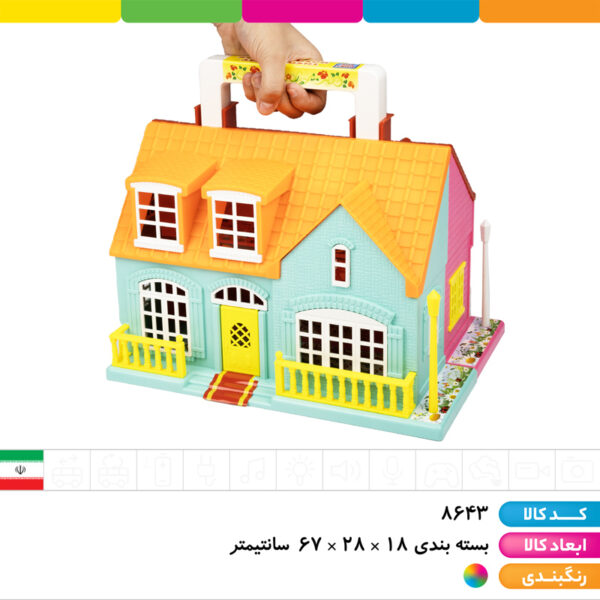 ویلای فمیلی دوبلکس
