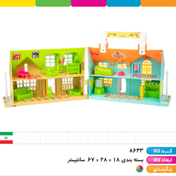 ویلای فمیلی دوبلکس