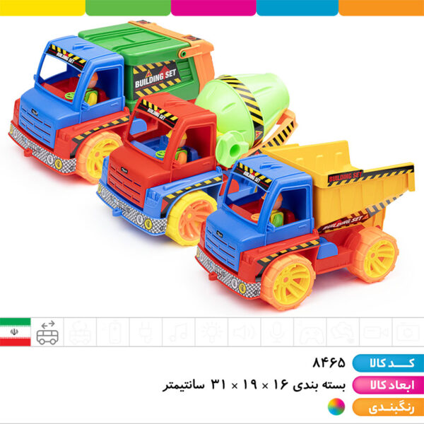 کامیون سه مدل شهرسازی جعبه ای درج