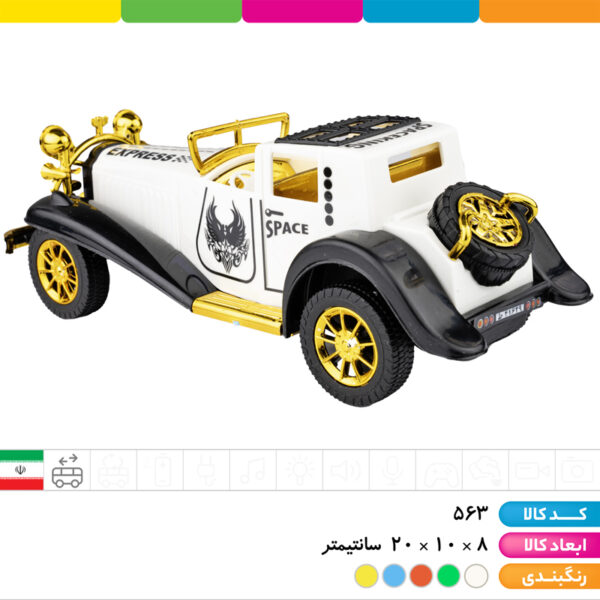 اکسپرس وکیوم درج
