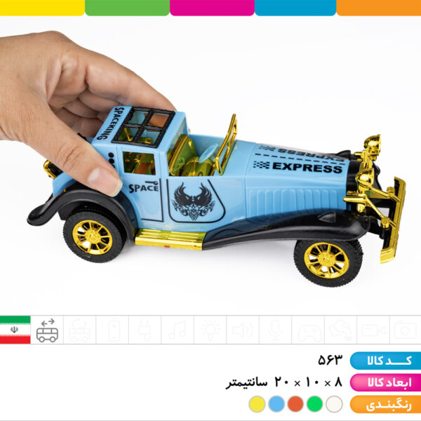 اکسپرس وکیوم درج