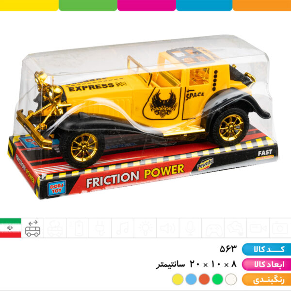 اکسپرس وکیوم درج