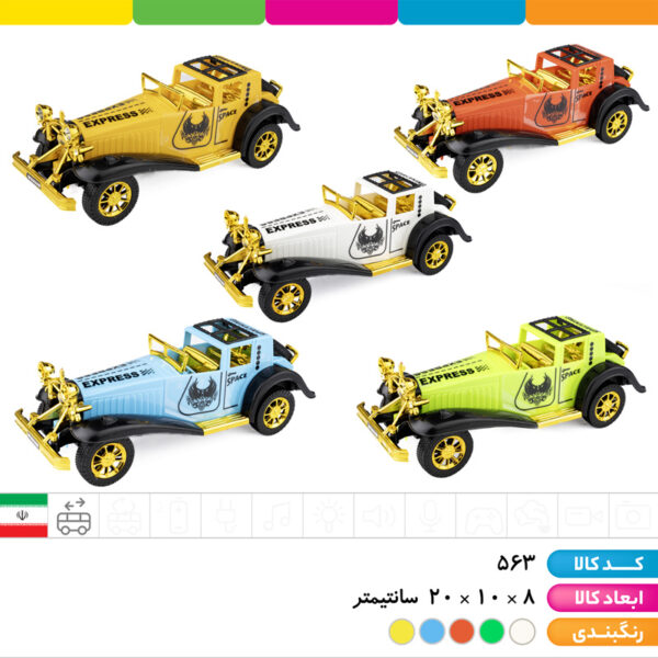 اکسپرس وکیوم درج