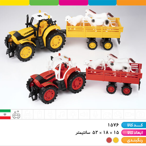 تراکتور مزرعه درج