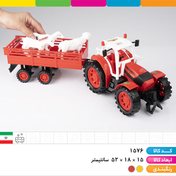 تراکتور مزرعه درج