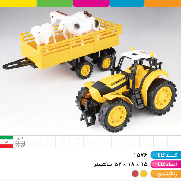 تراکتور مزرعه درج