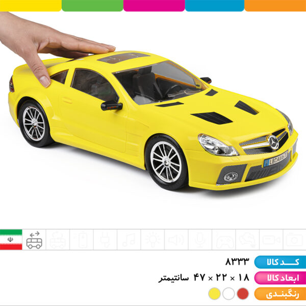 بنز بزرگ وکیومی