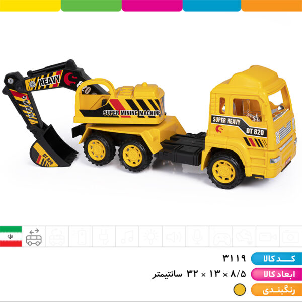 یدک کش ۳ مدل درج