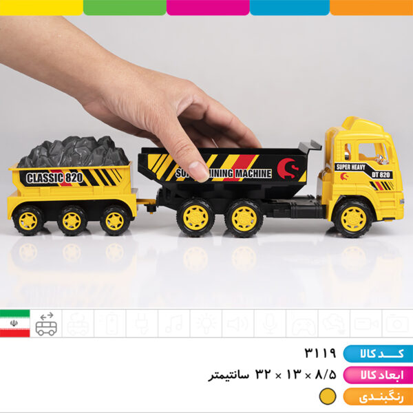 یدک کش ۳ مدل درج