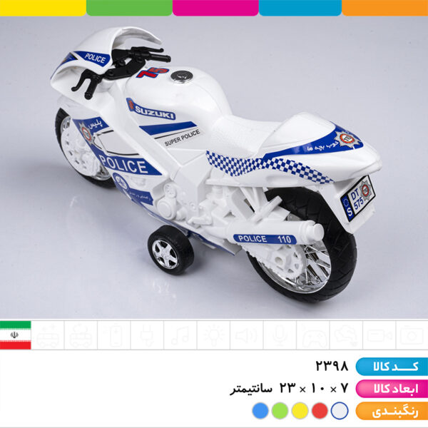 سوزوکی سلفونی درج