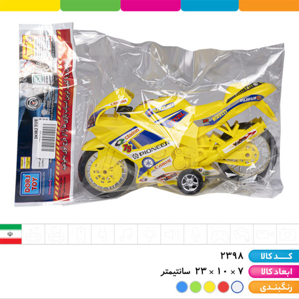 سوزوکی سلفونی درج