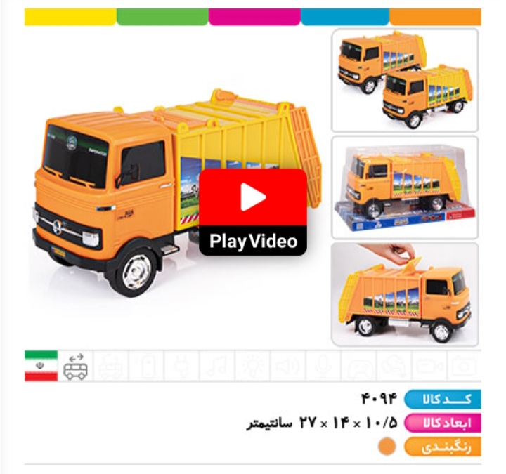 مینی بازیافت درج مینی بازیافت درج
