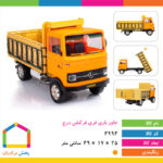 خاور باری فیری فرکشن درج