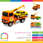 مینی امداد خودرو وکیومی درج