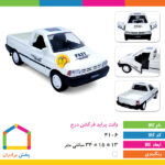 وانت پراید فرکشن درج