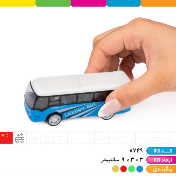 اتوبوس فلزی ۲ مدل